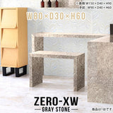 Zero-XW 8030H GS