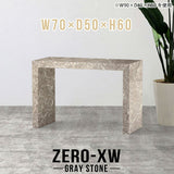 Zero-XW 7050H GS