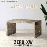 Zero-XW 12070H GS