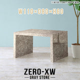 Zero-XW 11080H GS