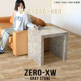 Zero-XW 5050H GS