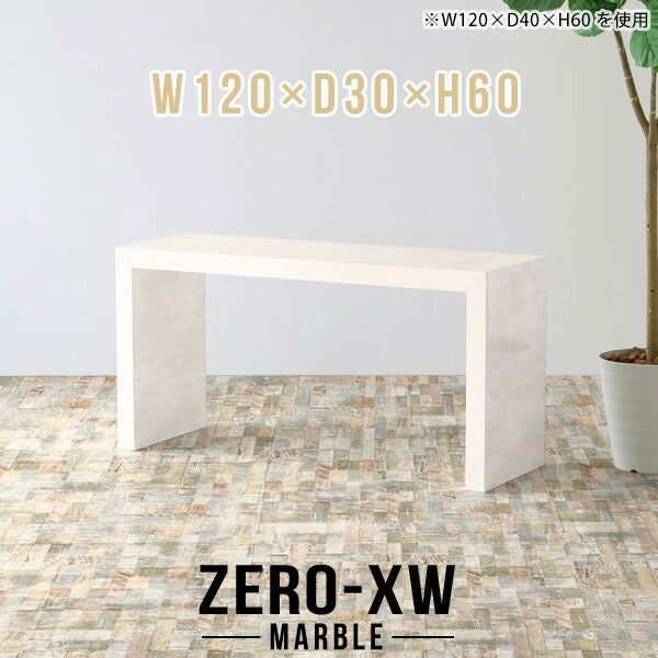 Zero-XW 12030H MB