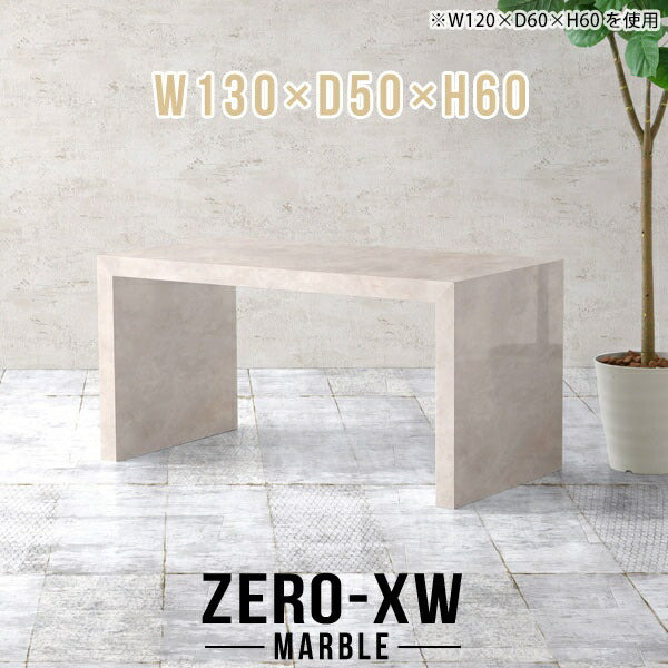 Zero-XW 13050H MB
