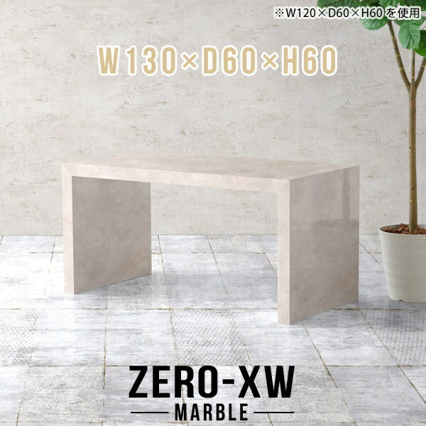 Zero-XW 13060H MB