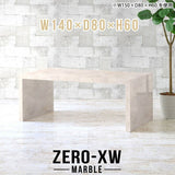 Zero-XW 14080H MB