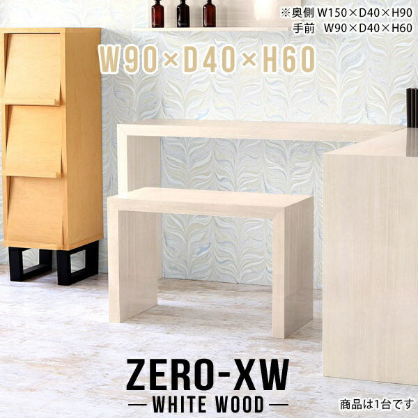 Zero-XW 9040H WW