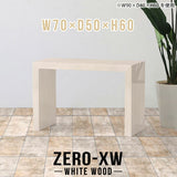 Zero-XW 7050H WW