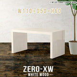 Zero-XW 11050H WW