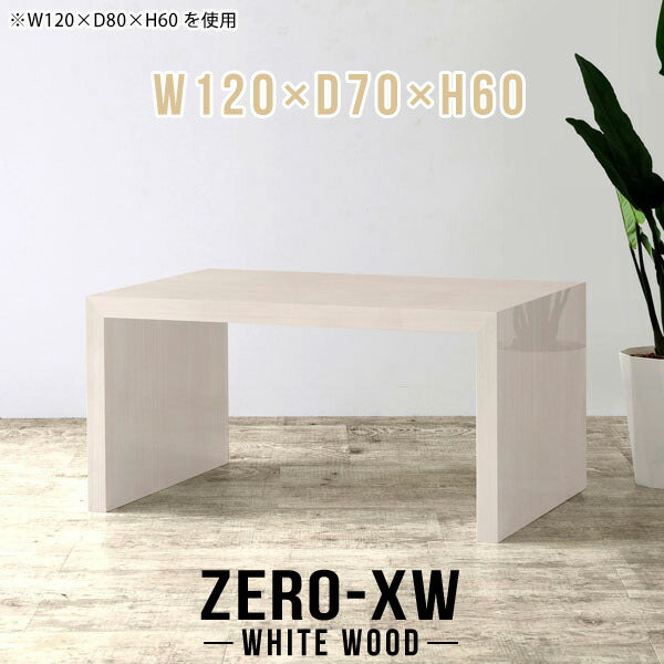 Zero-XW 12070H WW