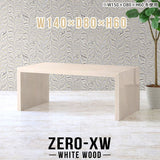 Zero-XW 14080H WW
