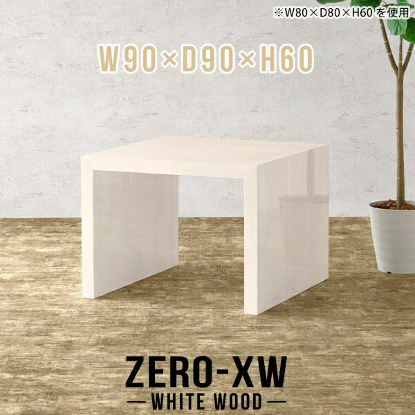 Zero-XW 9090H WW