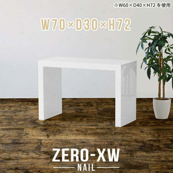 Zero-XW 7030D nail