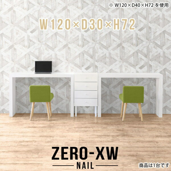 Zero-XW 12030D nail