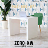 Zero-XW 8050D nail