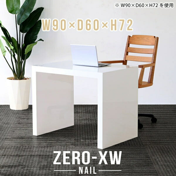 Zero-XW 9060D nail