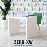 Zero-XW 10060D nail