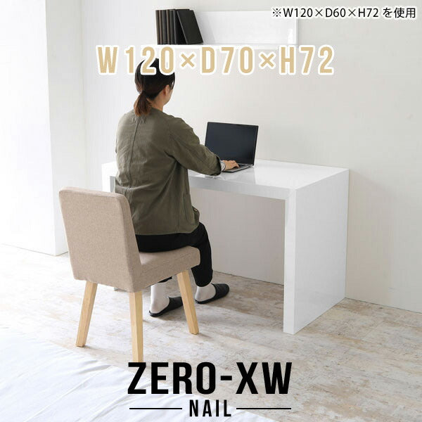 Zero-XW 12070D nail