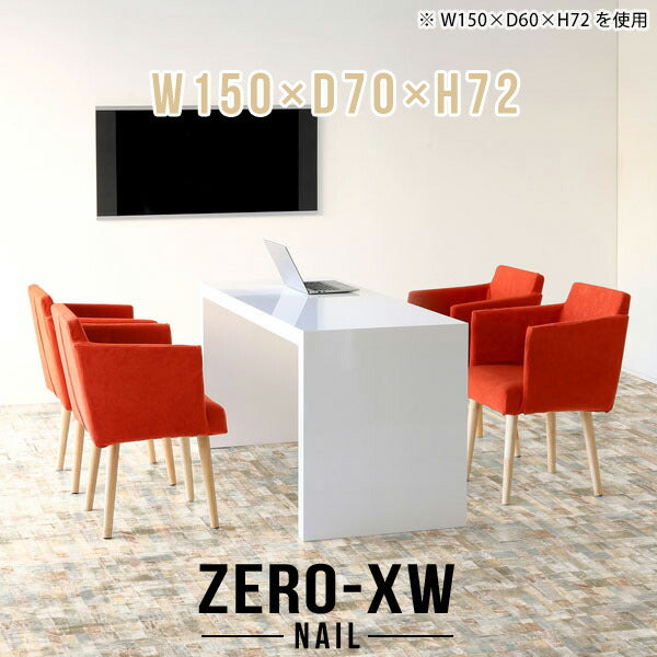 Zero-XW 15070D nail