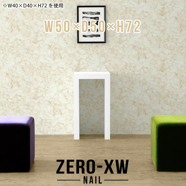 Zero-XW 5050D nail