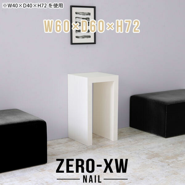 Zero-XW 6060D nail