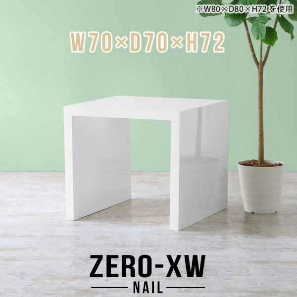 Zero-XW 7070D nail