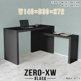 Zero-XW 14030D black