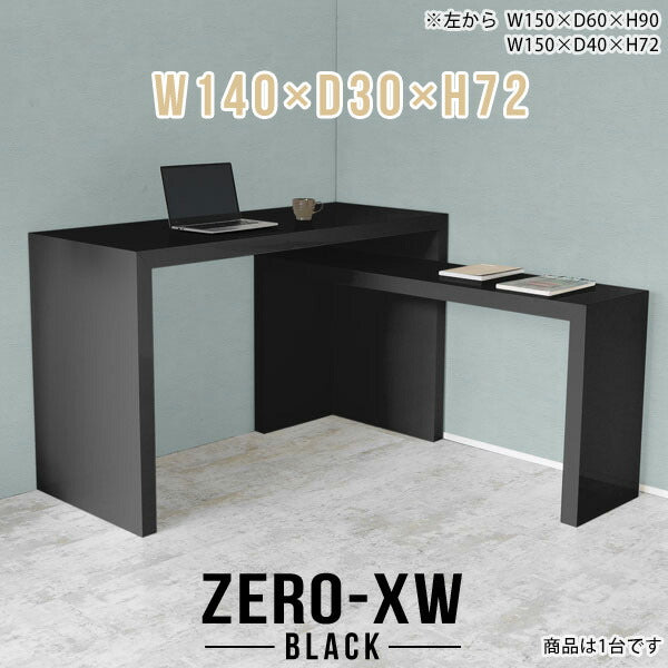 Zero-XW 14030D black