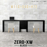 Zero-XW 11040D black