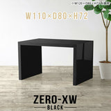 Zero-XW 11080D black