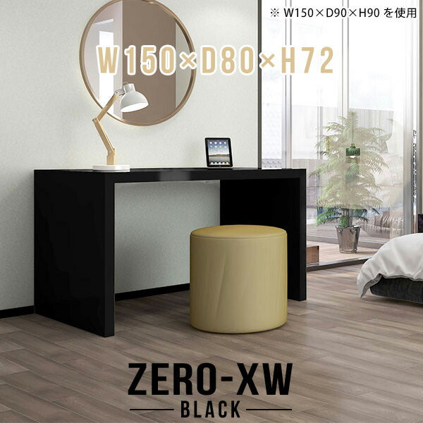 Zero-XW 15080D black