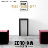 Zero-XW 5050D black