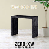 Zero-XW 8040D BP