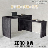 Zero-XW 14050D BP