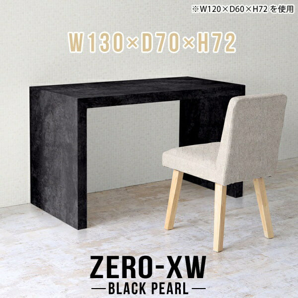 ダイニング家具 北欧インテリア｜Zero-XW 13070D BP｜0000ae015053