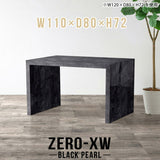 Zero-XW 11080D BP