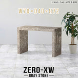 Zero-XW 7040D GS