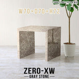Zero-XW 7070D GS