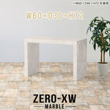 Zero-XW 6030D MB
