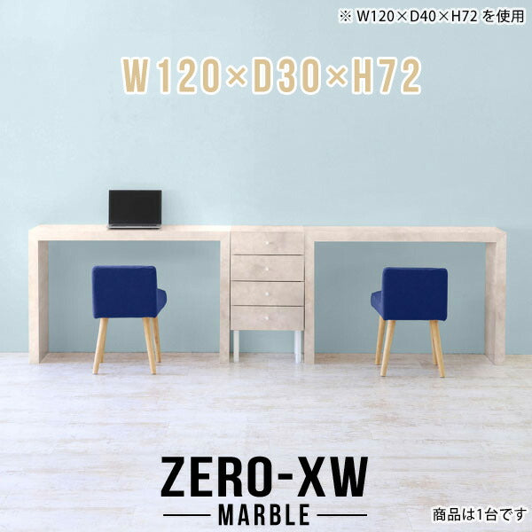 Zero-XW 12030D MB