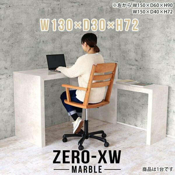Zero-XW 13030D MB