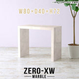 Zero-XW 8040D MB