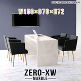 Zero-XW 15070D MB