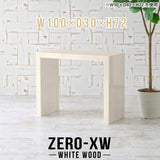 Zero-XW 10030D WW