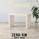 Zero-XW 6040D WW