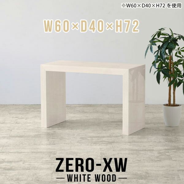 Zero-XW 6040D WW