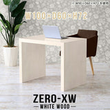 Zero-XW 10060D WW