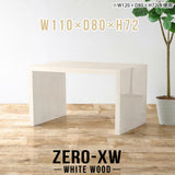 Zero-XW 11080D WW