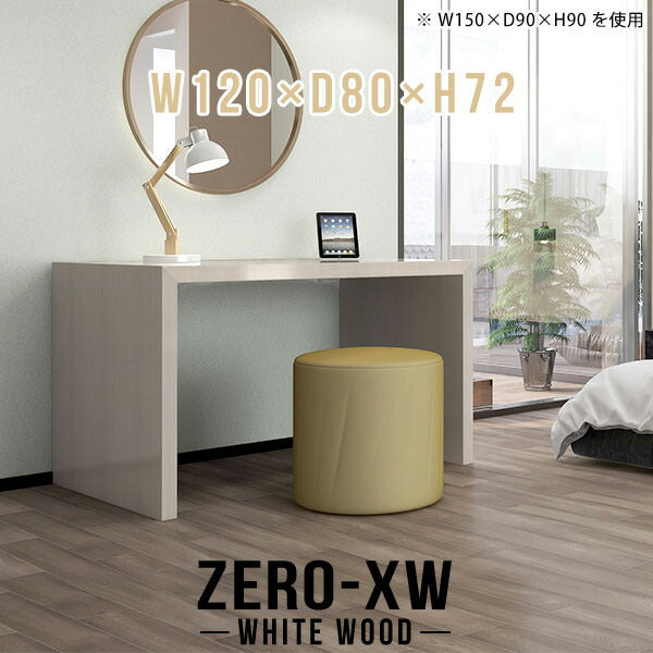 Zero-XW 12080D WW