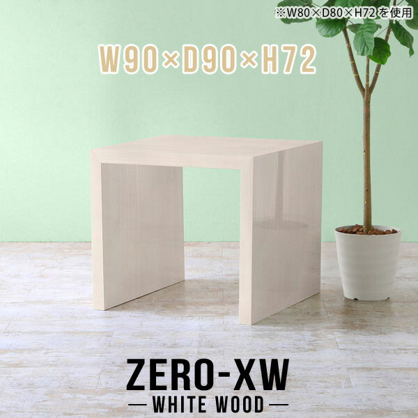 Zero-XW 9090D WW