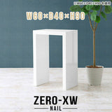 Zero-XW 6040HH nail